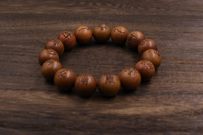 Lightingstruck Jujube Wood tai chi Yin and Yang Bracelet Meditation Bead