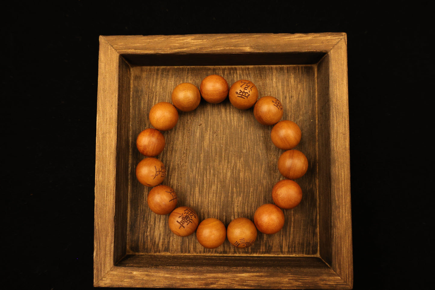 Lightingstruck Jujube Wood tai chi Yin and Yang Bracelet Meditation Bead