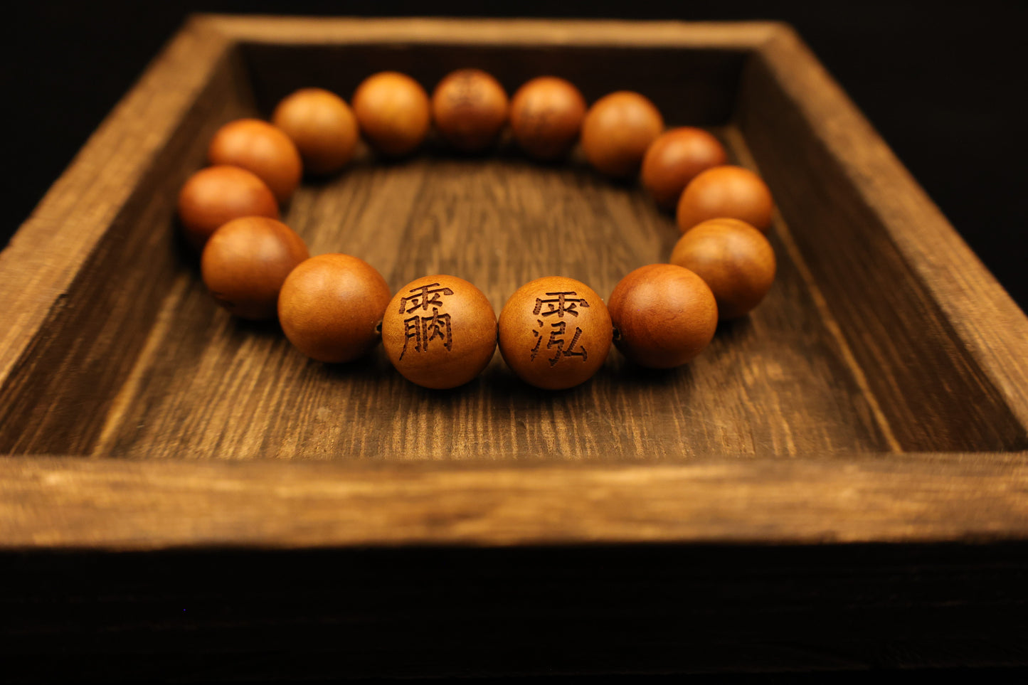 Lightingstruck Jujube Wood tai chi Yin and Yang Bracelet Meditation Bead