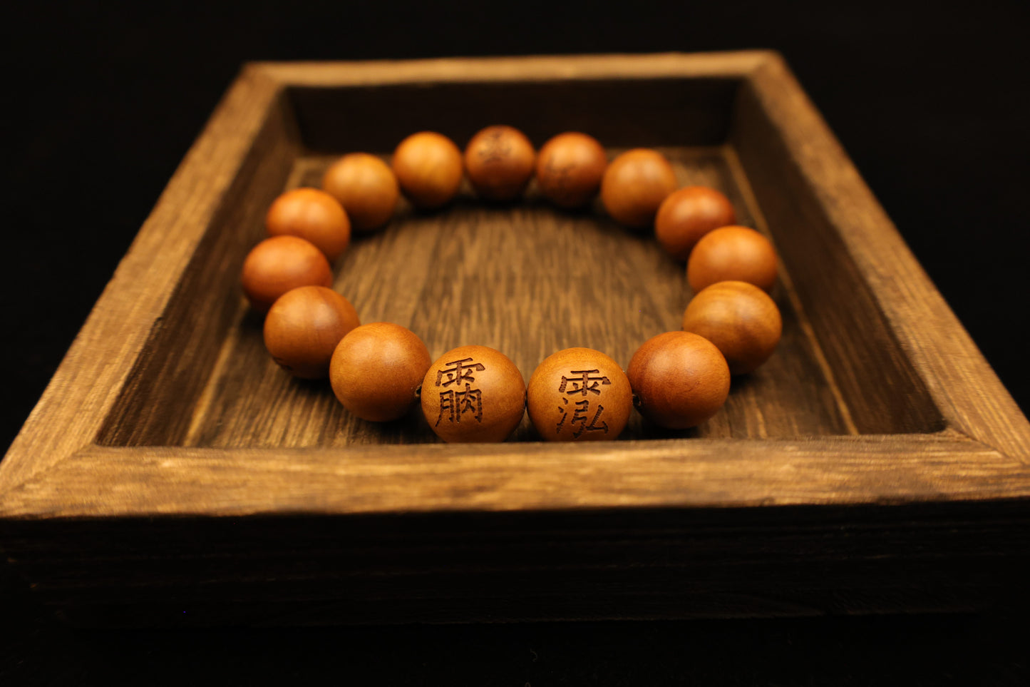 Lightingstruck Jujube Wood tai chi Yin and Yang Bracelet Meditation Bead